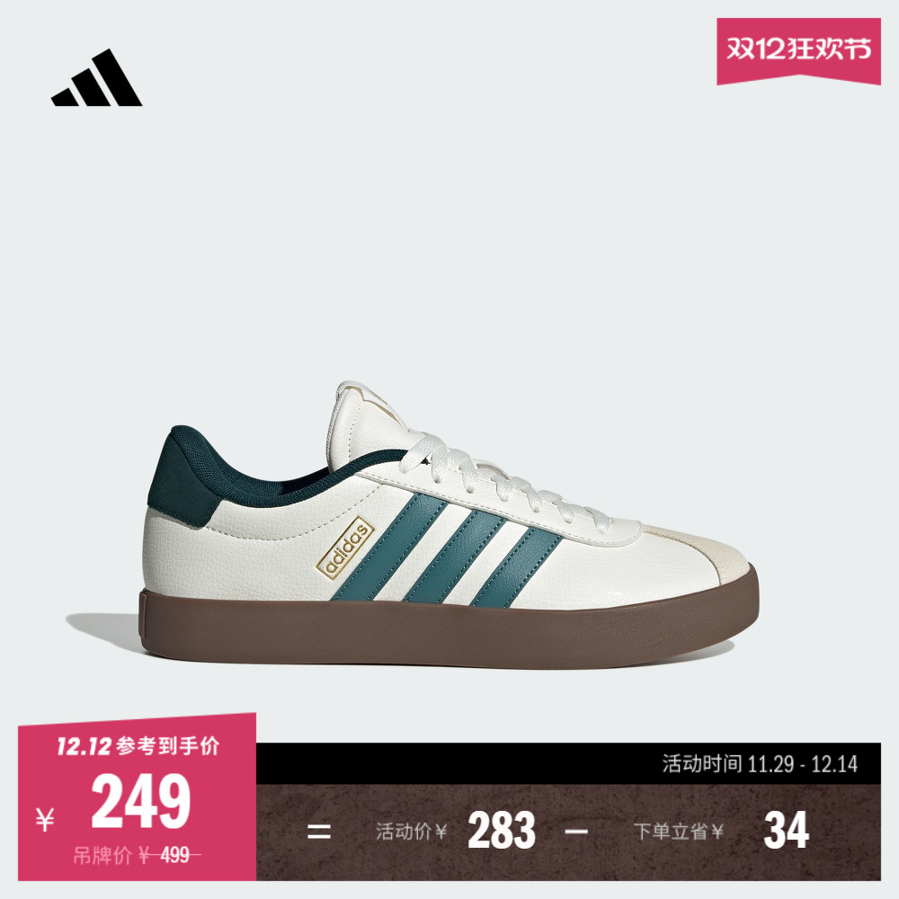 T头鞋阿迪达斯男复古板鞋德训鞋