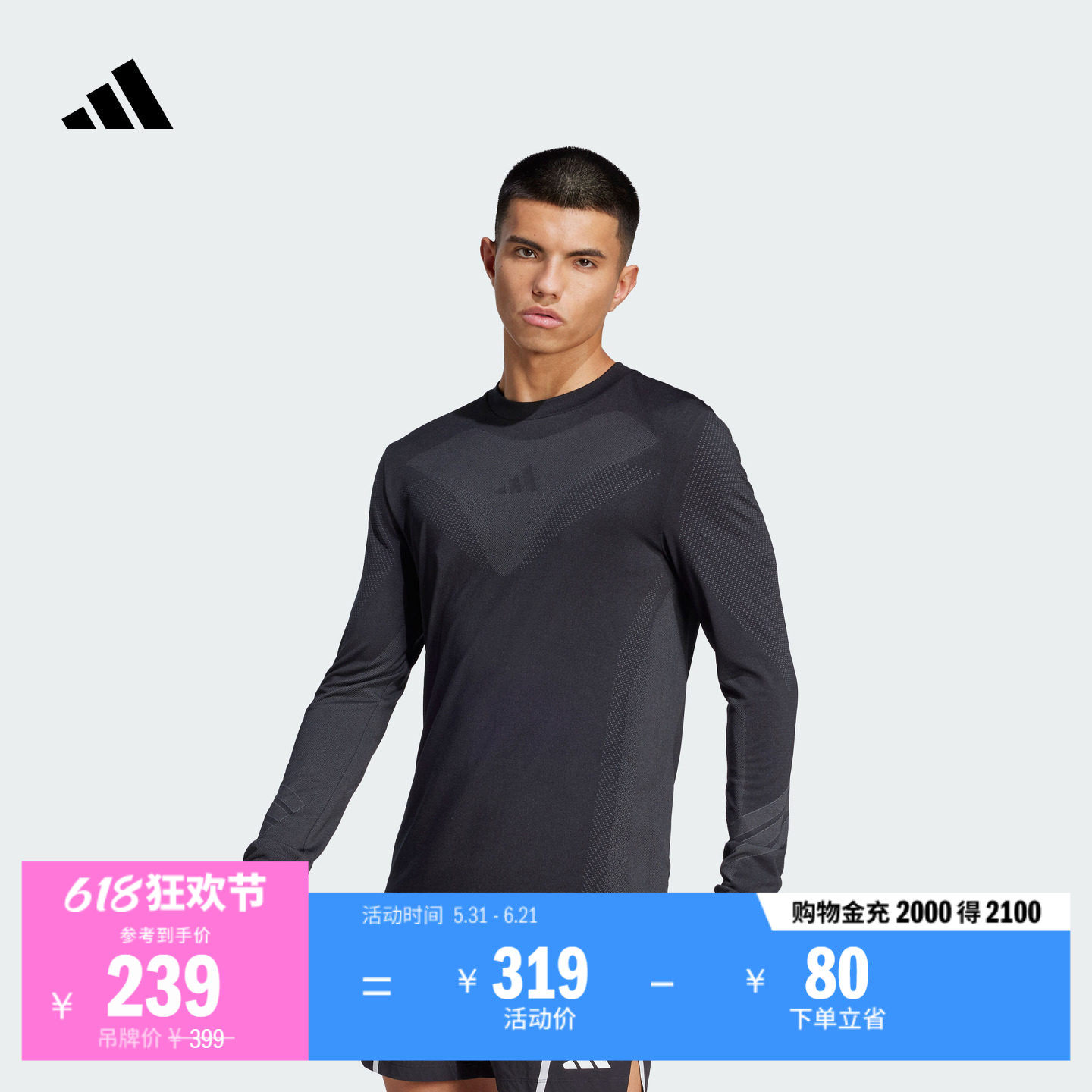 综合训练速干修身运动上衣圆领长袖T恤健身服男adidas阿迪达斯