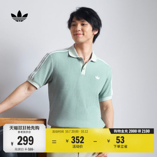 阿迪达斯三叶草男华夫格POLO衫
