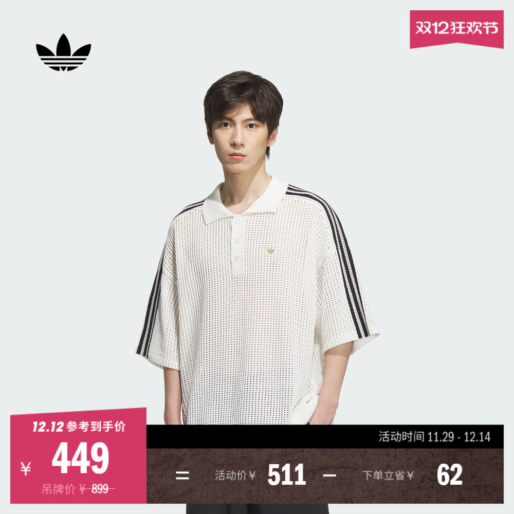 阿迪达斯三叶草男宽松短袖POLO衫