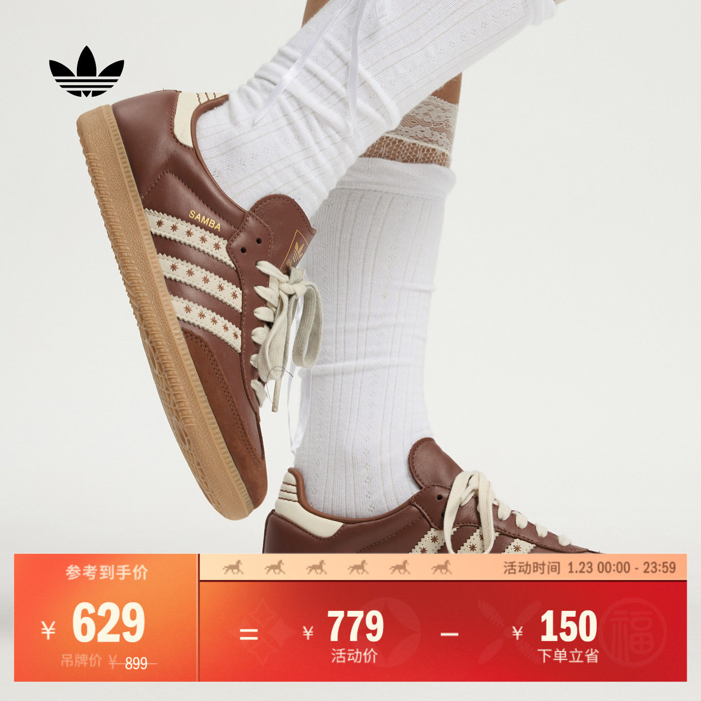 「T头鞋」SAMBA OG W经典板鞋德训鞋女adidas阿迪达斯官方三叶草,运动鞋new,板鞋,淘宝优惠券,粉丝福利购,淘宝优惠卷