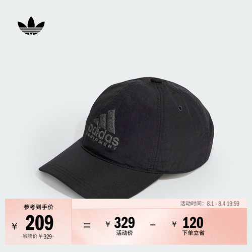 阿迪达斯三叶草运动遮阳棒球帽子