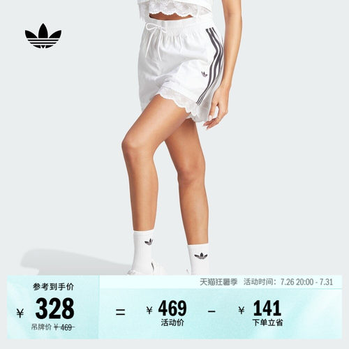 阿迪达斯三叶草女运动蕾丝短裤
