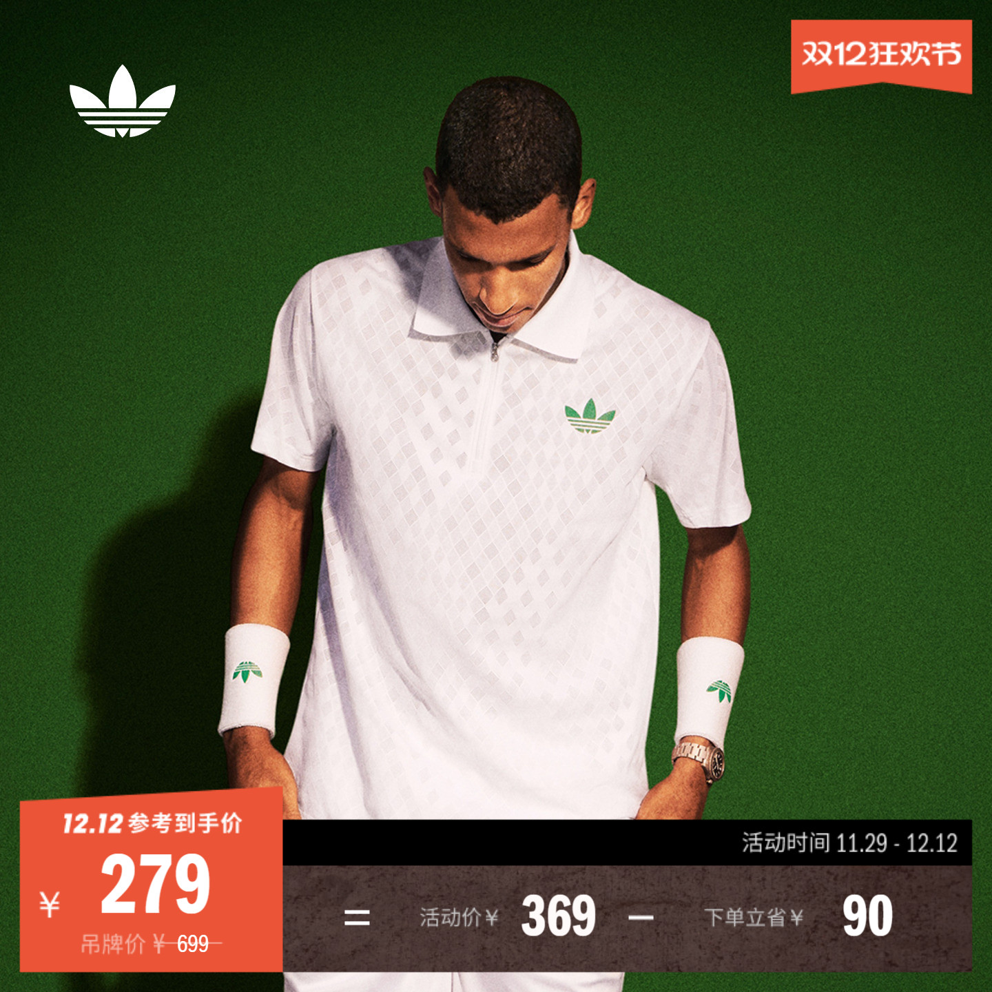 速干复古网球风运动短袖POLO衫男装夏季adidas阿迪达斯三叶草