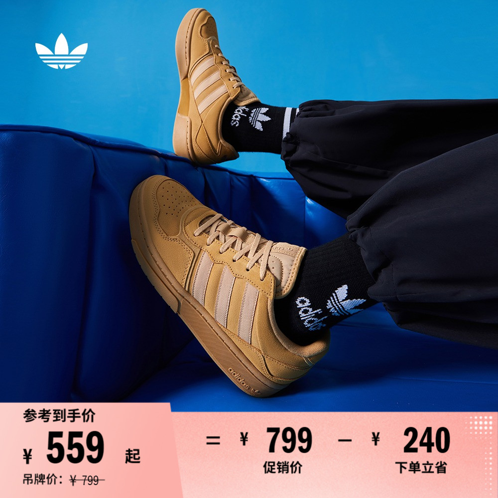 「面包鞋」COURTIC经典运动板鞋男女adidas阿迪达斯官方三叶草