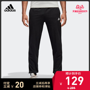 双11预售：109元  adidas 阿迪达斯 B47218 男士运动长裤