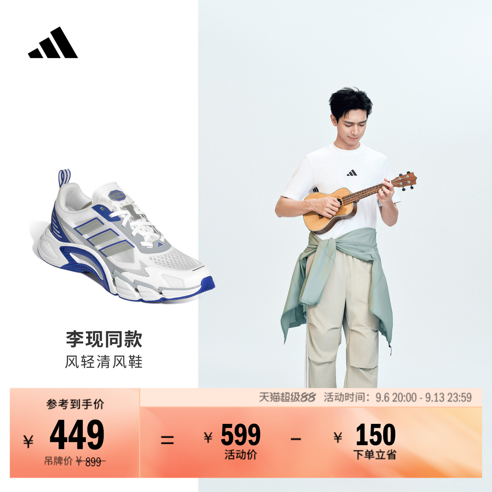 明星同款CLIMACOOL AC清风鞋风轻网眼运动鞋男女adidas阿迪达斯