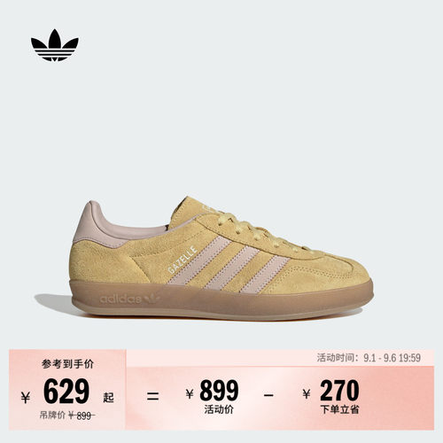 T头鞋阿迪达斯三叶草板鞋德训鞋