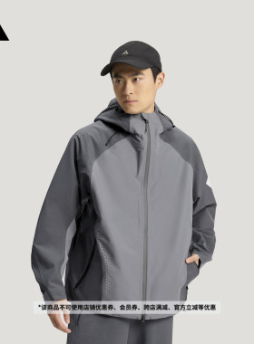 FOS系列先锋攻壳机能夹克 拒水防风连帽早春外套男adidas阿迪达斯