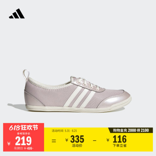 阿迪达斯DIONABALLET女子运动鞋