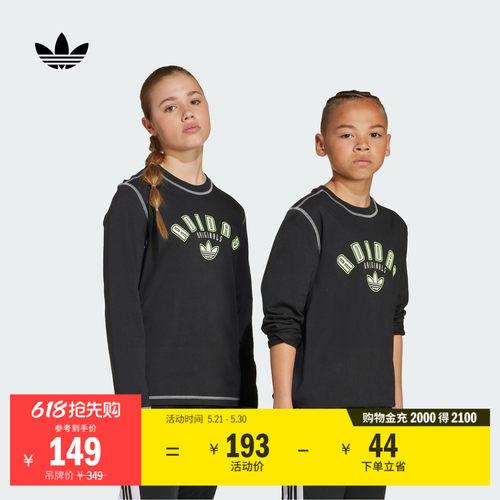 阿迪达斯三叶草男女大童长袖T恤