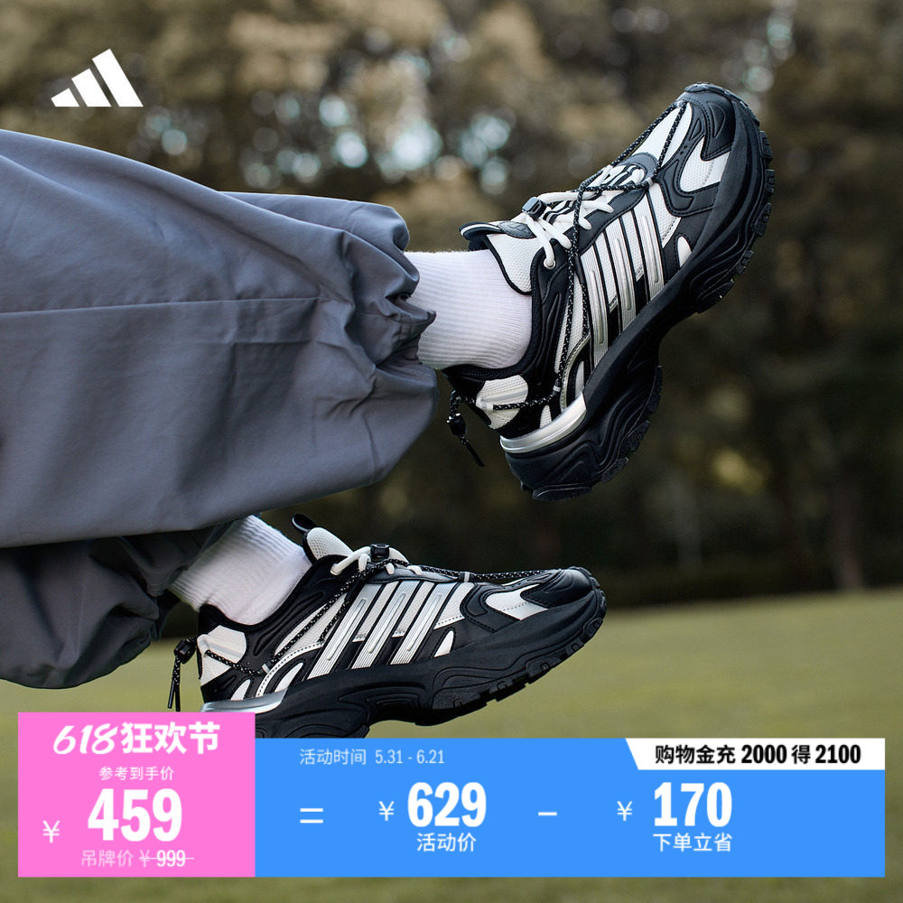 下班鞋 SHADOW FEVER OD缓震厚底增高网面老爹鞋adidas阿迪达斯