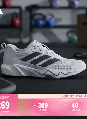 RAPIDMOVE GO TRAINER舒适网面训练运动鞋男女新款adidas阿迪达斯