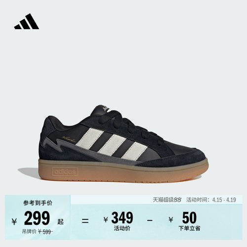 阿迪达斯男女休闲舒适运动鞋