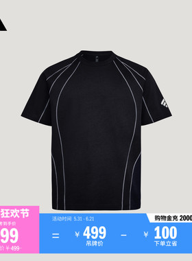 FOS系列简约宽松舒适纯棉休闲短袖T恤男新款adidas阿迪达斯轻运动