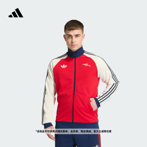 阿迪达斯阿森纳足球休闲文化外套