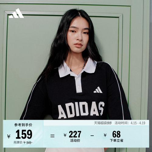 阿迪达斯男女百搭休闲短袖POLO衫