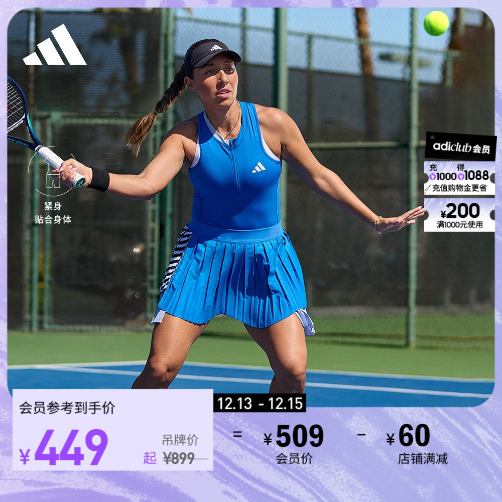 adidas阿迪达斯美国硬地大满贯系列女网球运动紧身连体衣短裙套装