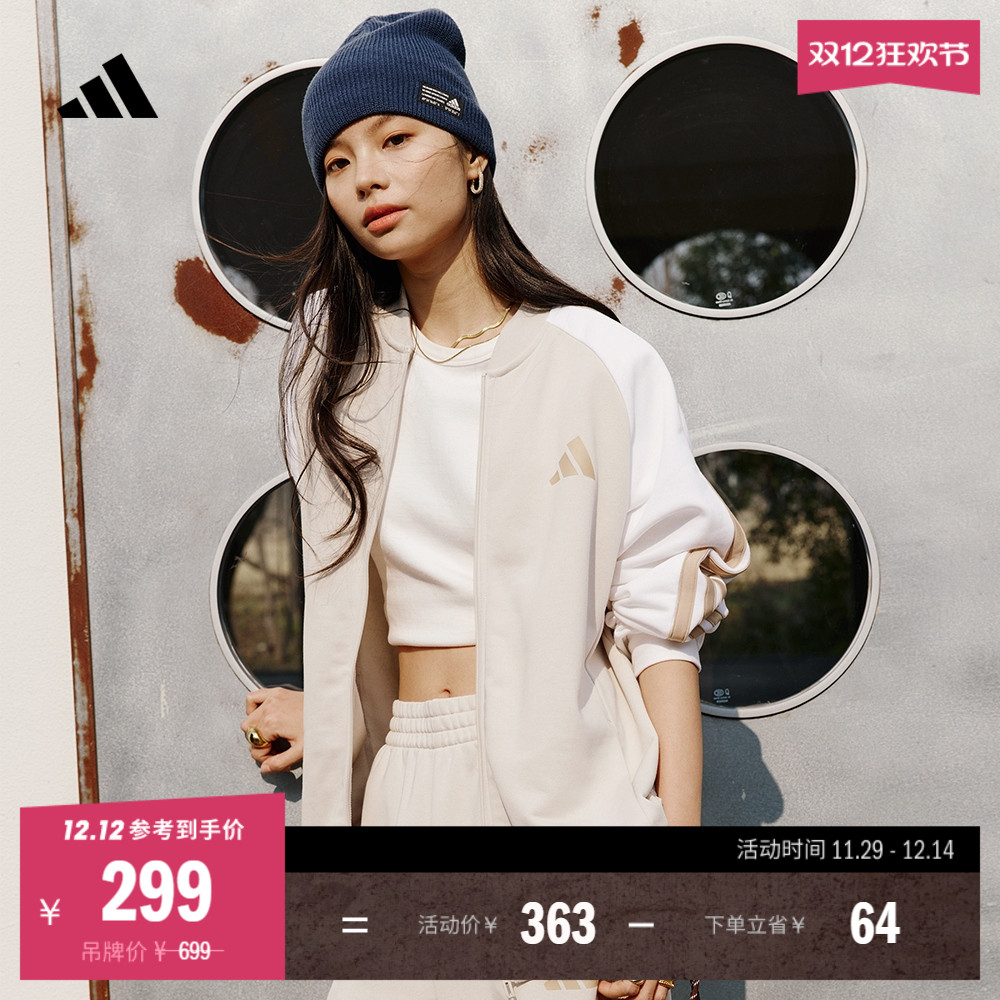 阿迪达斯轻运动男女休闲长袖套装