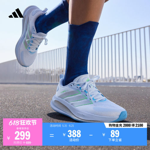 阿迪达斯系列女缓震慢跑跑步鞋