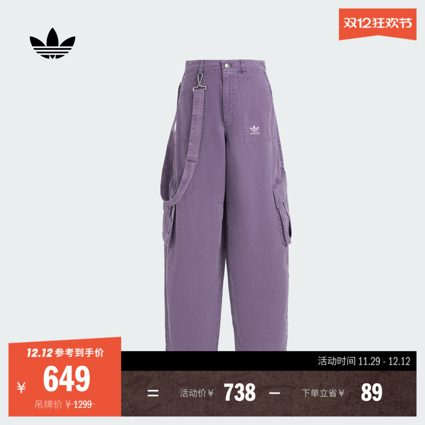 阿迪达斯三叶草女舒适宽松运动裤