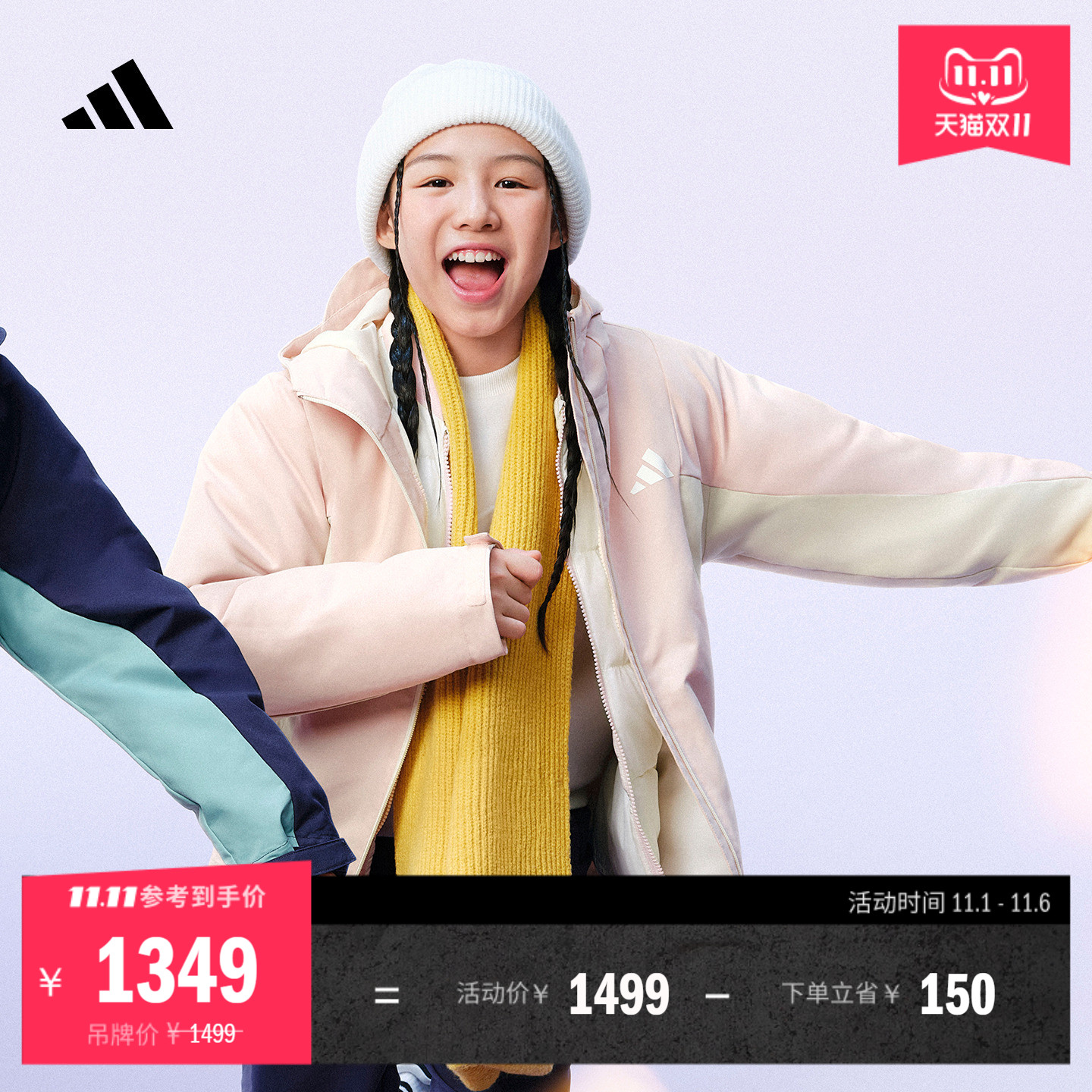 阿迪达斯男女大童羽绒服