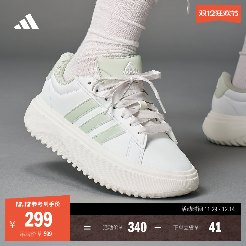 阿迪达斯女子网球休闲鞋