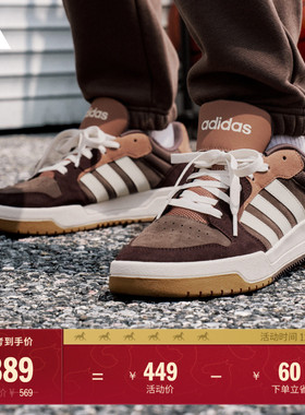 ENTRAP美式校园风运动鞋少年感复古篮球风板鞋男女adidas阿迪达斯