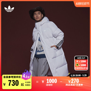 600蓬运动保暖连帽鸭绒羽绒服男装adidas阿迪达斯官方三叶草