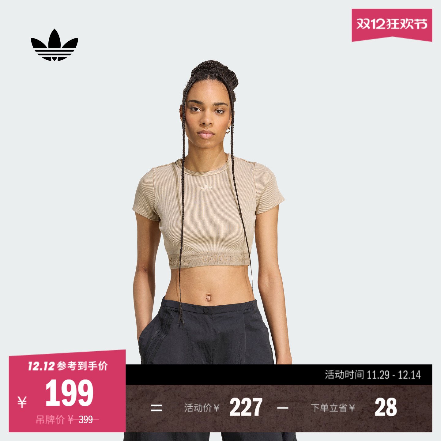 阿迪达斯三叶草女修身短袖T恤