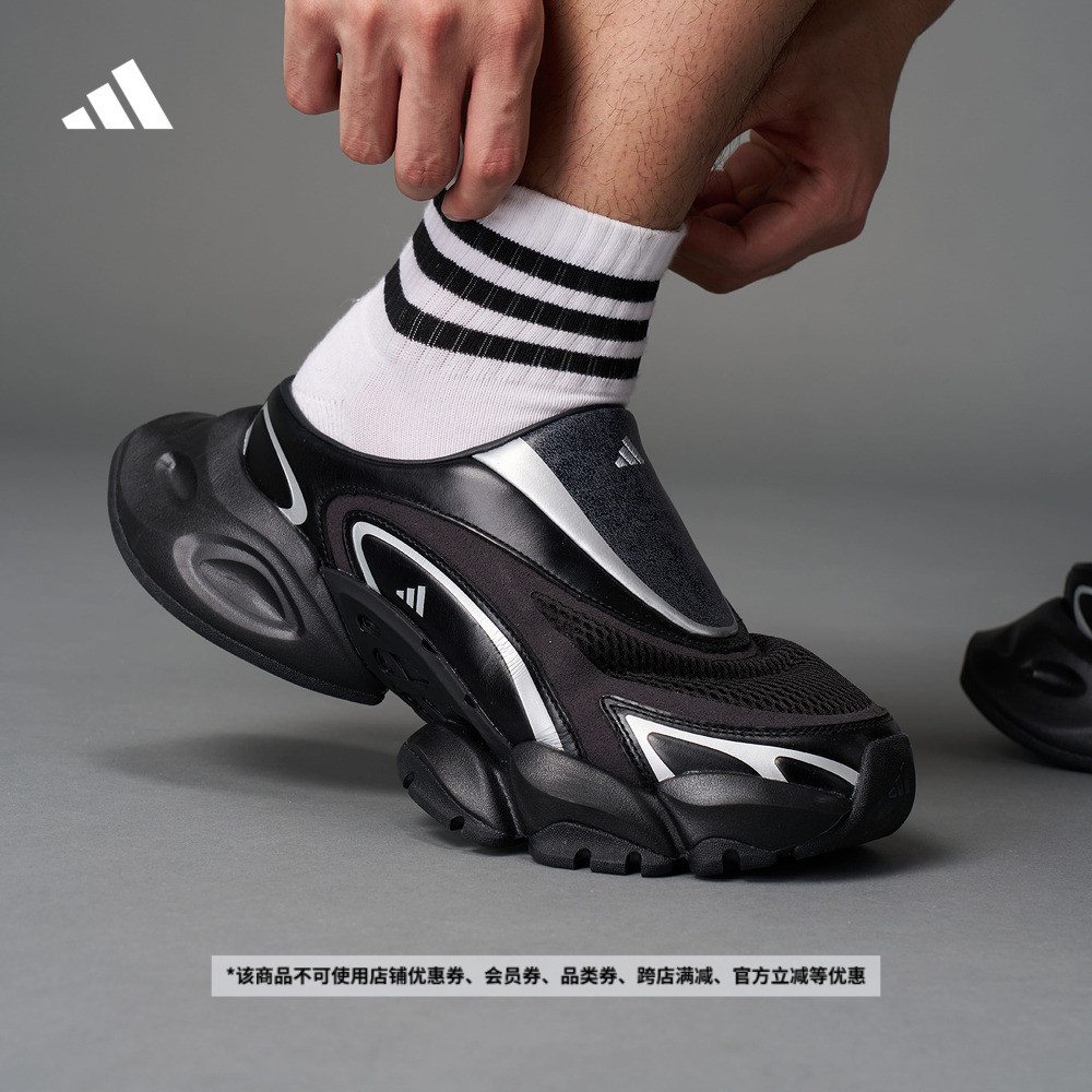 阿迪达斯系列男女跑步风穆勒鞋