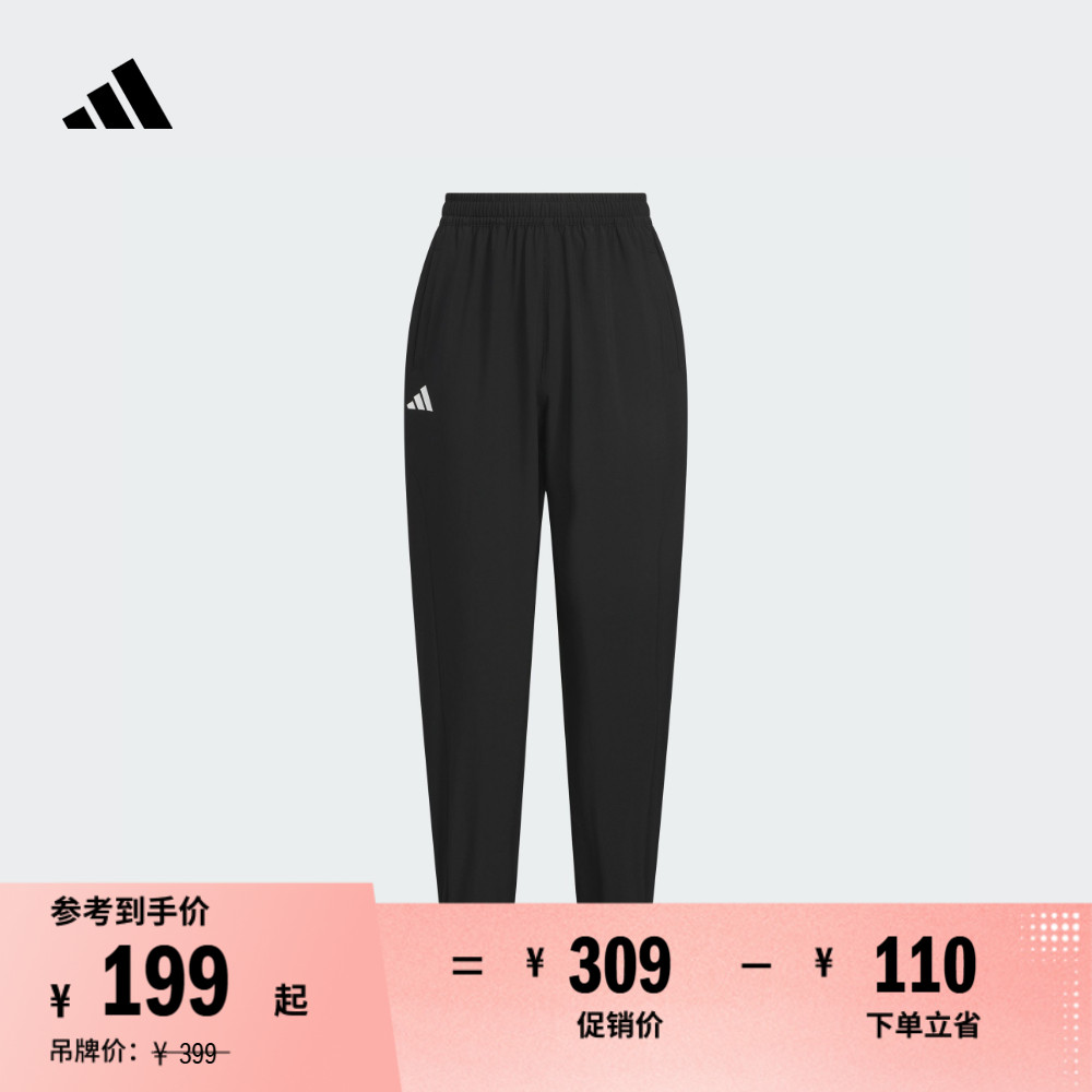 阿迪达斯男大童速干运动裤