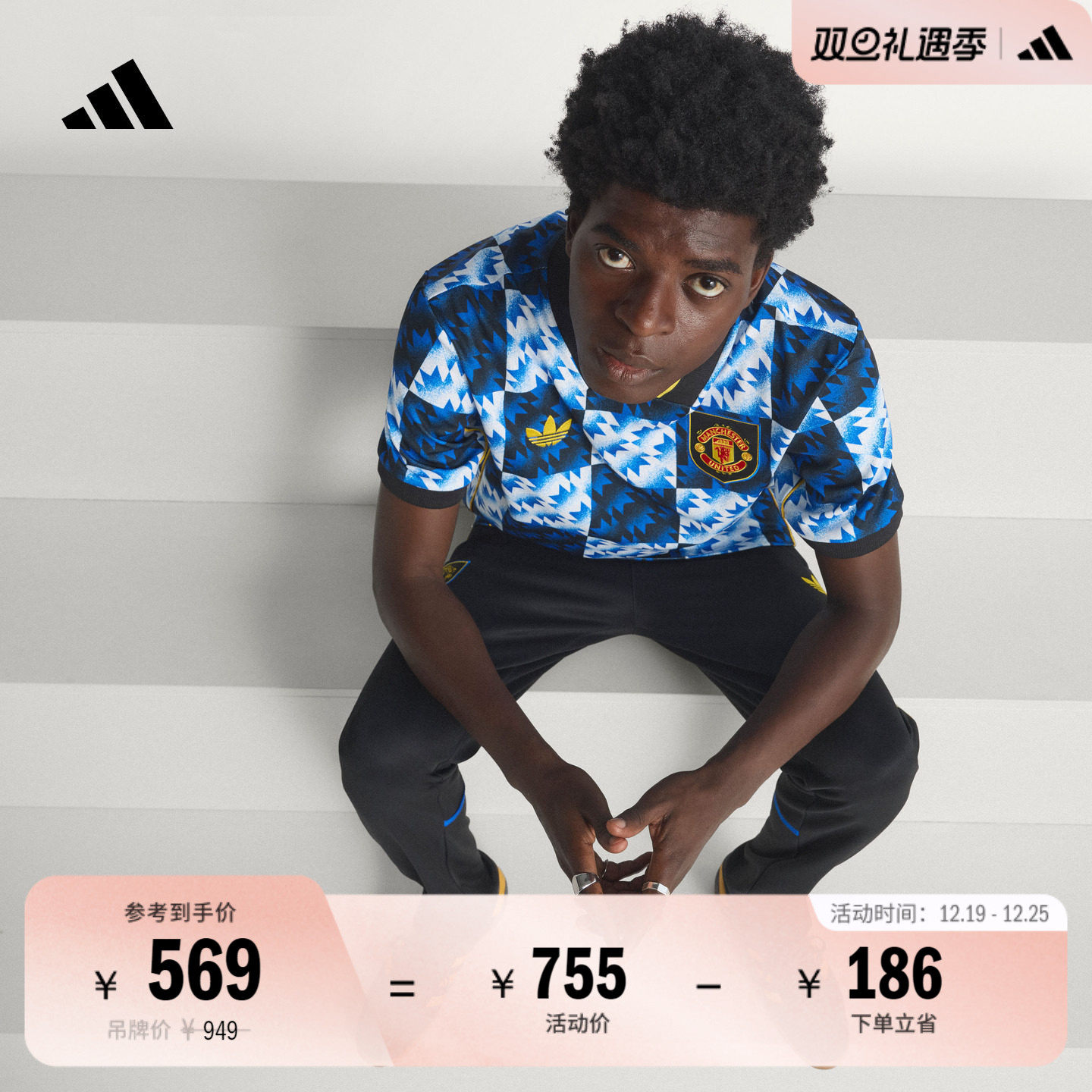 阿迪达斯男曼联足球文化短袖球衣