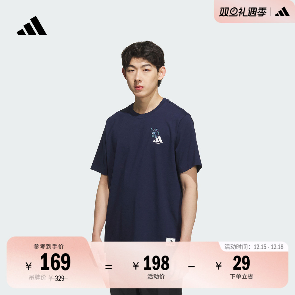 阿迪达斯轻运动男宽松短袖T恤