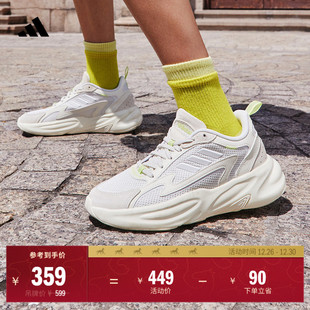 男女adidas阿迪达斯轻运动 2.0厚底休闲老爹鞋 「波波鞋 」OZWAVE