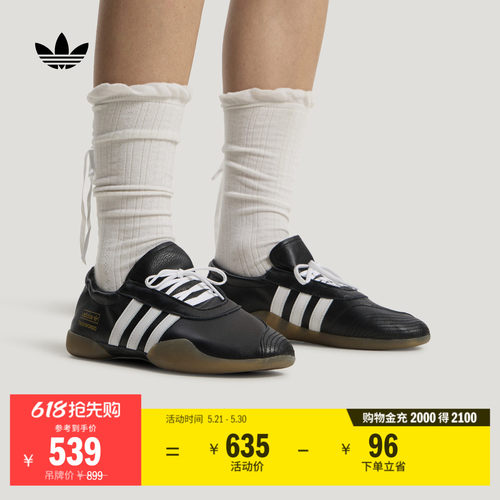 配皮革鞋面的舒适街头风运动鞋