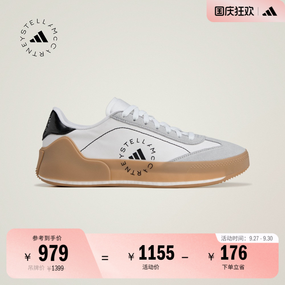 T头鞋阿迪达斯StellaMc运动鞋