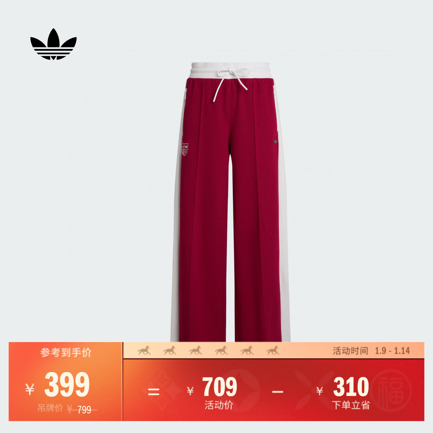 复古撞色休闲阔腿运动裤女装秋季adidas阿迪达斯三叶草KG8220