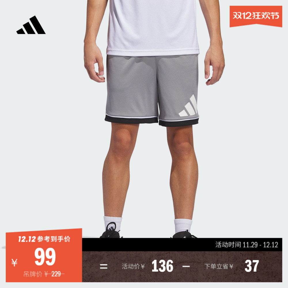 舒适宽松篮球运动短裤男装夏季adidas阿迪达斯官方JN4728