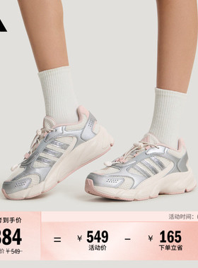 女大童CRAZYCHAOS 2000 AC复古网面休闲老爹鞋adidas阿迪达斯官方
