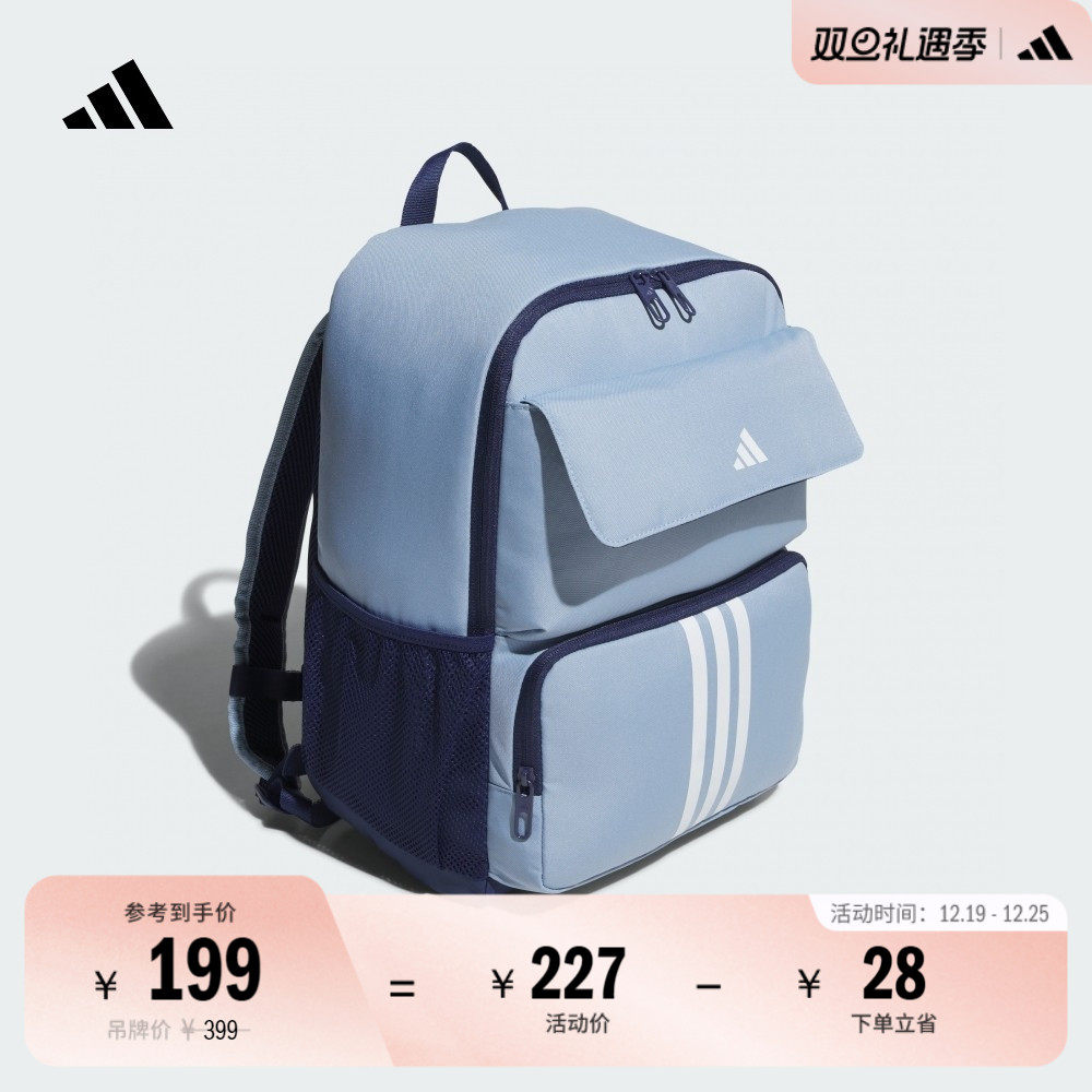 阿迪达斯男女大童双肩背包书包