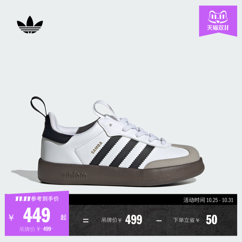 T头鞋阿迪达斯三叶草小童运动鞋