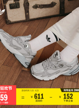 JENNIE同款 贝果鞋ASTIR厚底网面透气老爹鞋adidas阿迪达斯三叶草