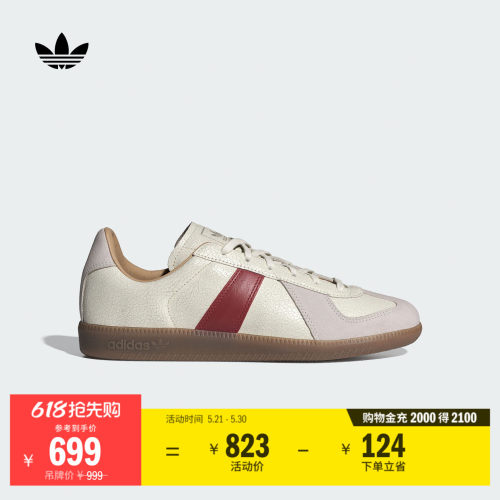 阿迪达斯三叶草经典鞋
