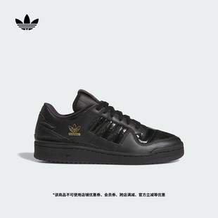 FORUM 84 LOW CL低帮休闲篮球风板鞋男女adidas阿迪达斯三叶草
