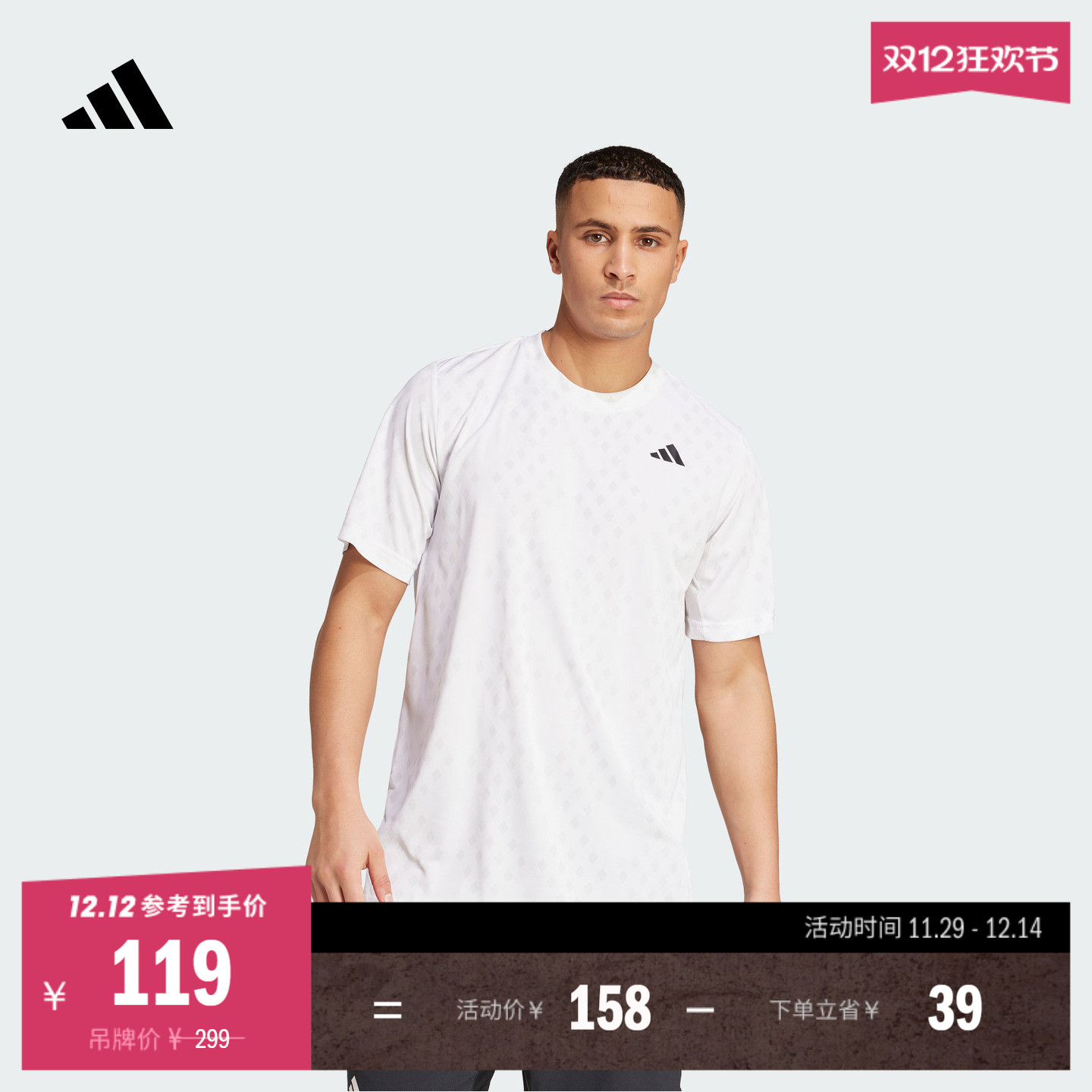 阿迪达斯速干球拍类运动短袖T恤