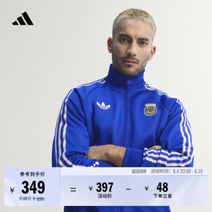 阿根廷队复古足球休闲文化夹克外套男装adidas阿迪达斯三叶草