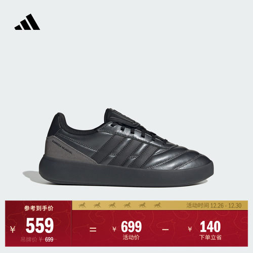 T头鞋德训鞋阿迪达斯男女运动鞋
