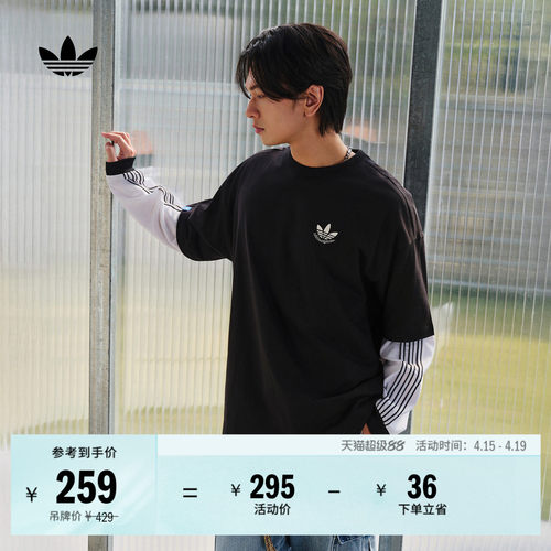 阿迪达斯三叶草纯棉圆领短袖T恤