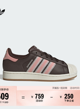 SUPERSTAR II W经典低帮贝壳头板鞋女adidas阿迪达斯官方三叶草